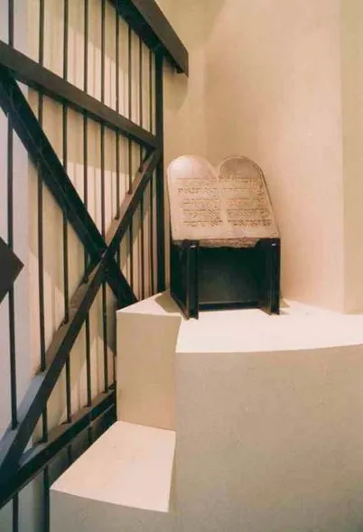 Museo della Comunità ebraica di Trieste Carlo e Vera Wagner